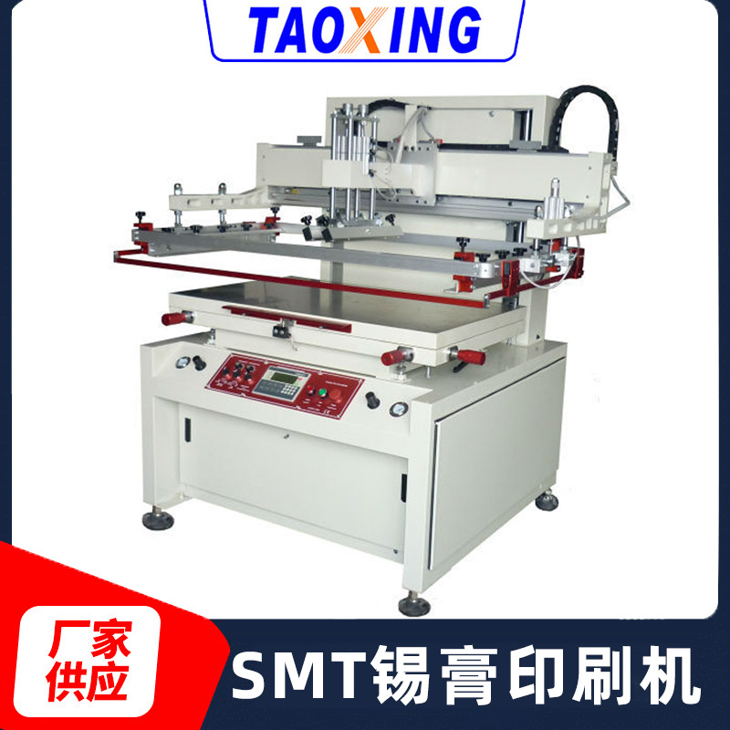 SMT Solder paste printing Printing machine Jigsaw puzzle Electronics Industry PCB plane Silk screen printing machine monochrome semi-automatic Precise