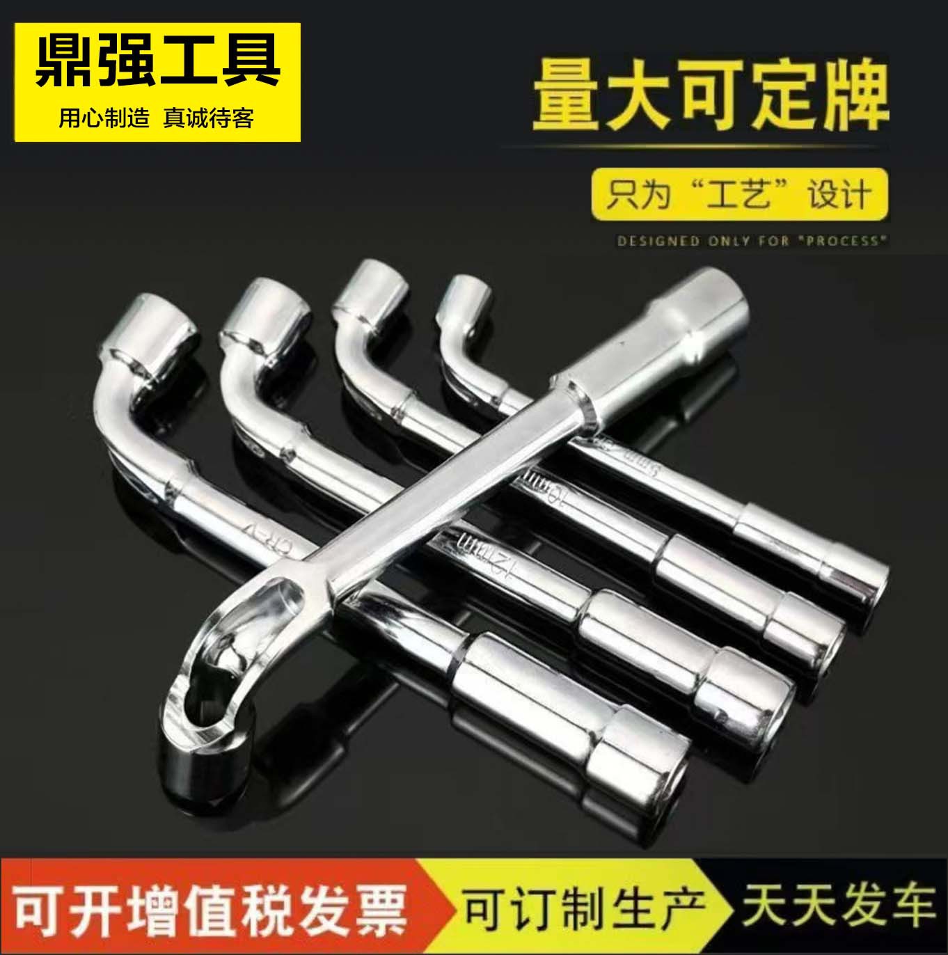 L型套筒扳手7字型烟斗型双头弯头穿孔外六角套筒烟斗扳手套装