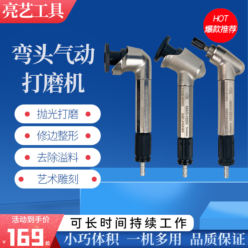 调速气动打磨机 迷你风动抛光机 90度直角45弯头修边风磨机砂轮机
