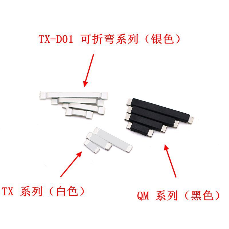 12A大电流跳线 贴片跳线 PCB电路板SMT跳线 QM5.2 8.2 10.2 TX3.2