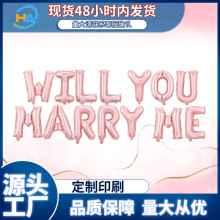 跨境婚礼英文字母MARRY ME浪漫求婚情人节装饰布置道具铝膜气球