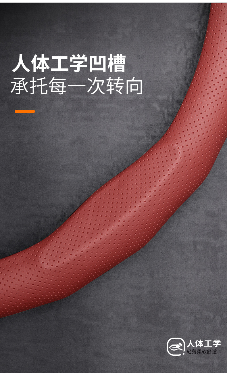 Suitable for Toyota Corolla Camry Steering Wheel Cover, Levin, Hanwei, Landa, Lu Rongfang, Rav4 Ultra-Thin Handle Cover