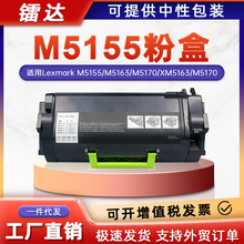 �m������M5155�ۺ�M5163 M5170ī��XM5163 XM5263����24B6015̼��
