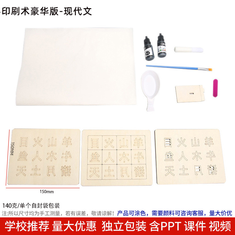 Los niños de Ciencia y Tecnología pequeña producción material didáctico kindergarten hecho a mano DIY experimento científico estudiante regalo juguetes al por mayor