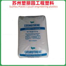 ע��LDPE �¼��¾�ϩ�� G811 ���� ��� �Ҿ���Ʒ �߹�������Ժ�