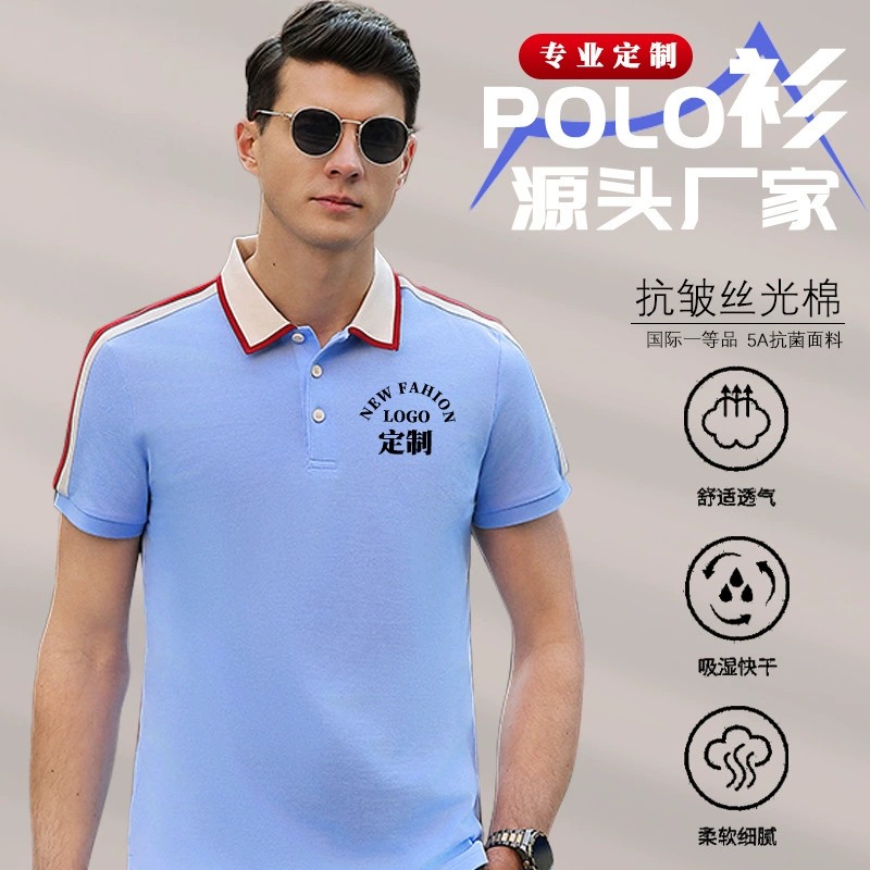 220 г мягкая мерсеризованая хлопчатобумажная рубашка POLOO на заказ с короткими рукавами и лацканами