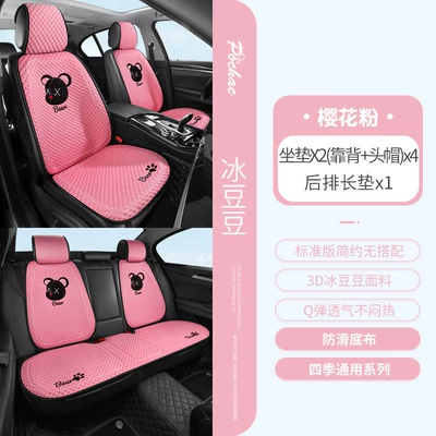 Seat cushion, seat cover Interior Cushion Single Piece Seat Cover - 2504-bingdoudou-seven-piece-set-pink