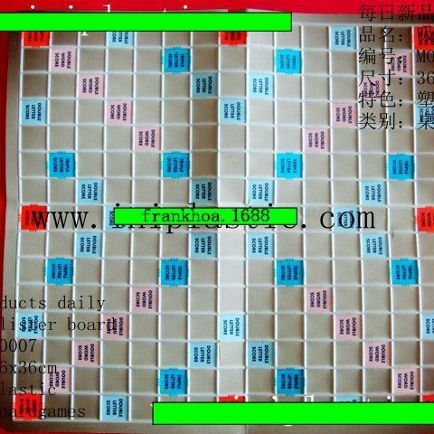 厂家塑胶棋盘吸塑棋盘彩印二折棋盘四折棋盘对折棋盘二折硬纸板