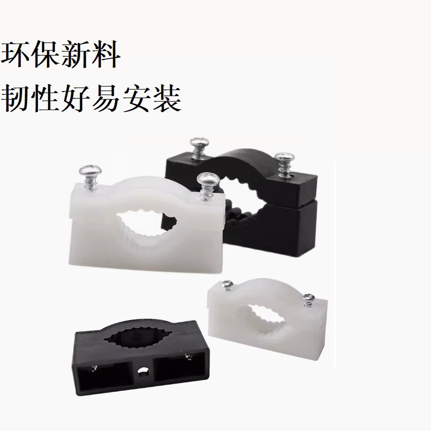 中号尼龙材质理线夹塑料桥形拱形压线扣 圆形线夹绝缘线夹黑白