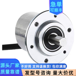 New Sike DBS50E-S5EJ01000 Photoelectric Encoder 1024 2500 5000 2048