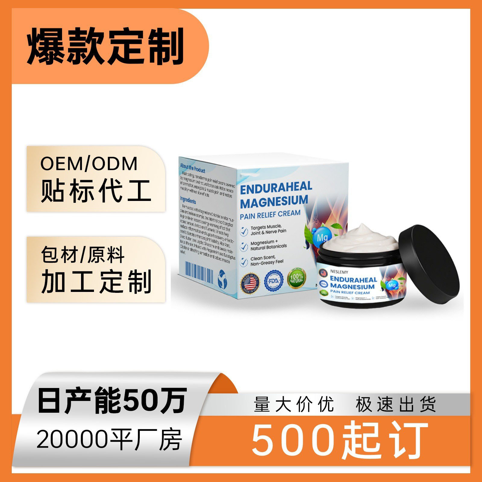 Cross-Border Hot-Selling Product Magnesium Pain Relief Cream Joint Care Cream 30ml