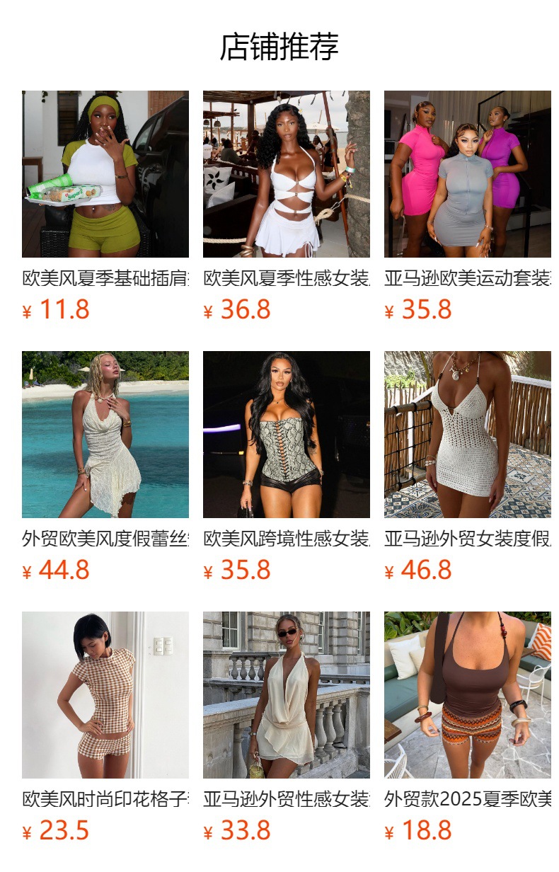 預覽狀態下無法點擊,發布后,可點擊跳轉到對應的商品頁面