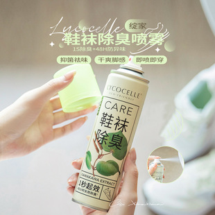 �`��Ь�ӳ��􄩳����FЬ�m�־�Ь������ζ���������ζ