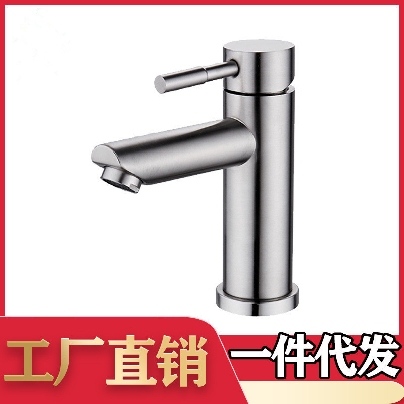 Stainless Steel 304 Faucet Basin Faucet Hot and Cold Wash Basin Bathroom Cabinet Hot and Cold Water Heating Bathroom Sanitary Ware Manufacturer