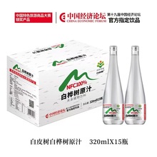 �����r�I�ט��֭���NFC�ט��ˮ��Ȼֲ����Ͼ۲����e�Ʒ320ml