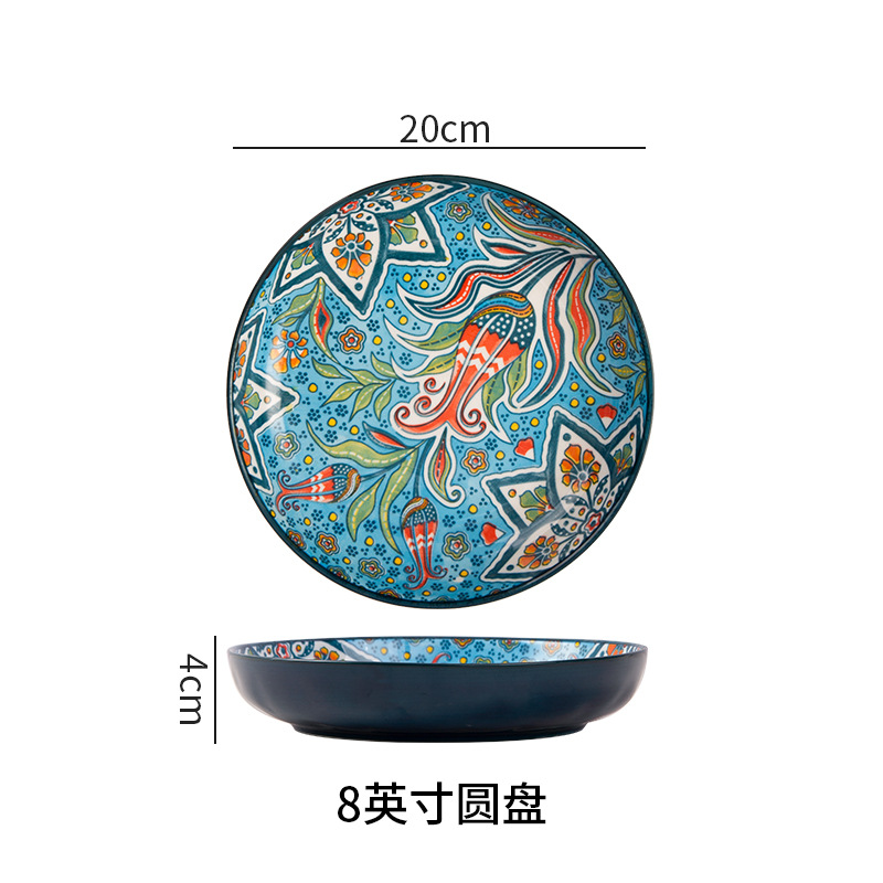 고대 Landuo -8 인치 디스크