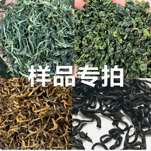 福建高山安溪铁观音茶叶浓香型兰花香代用茶乌龙新茶调味奶茶原料