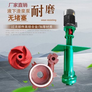 YZ�ͼ��L�S��ĥҺ�����{�� �߽j�Ͻ�Һ�±�  80-20