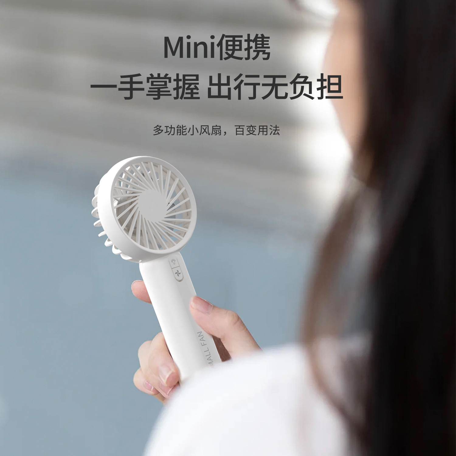Mini Portable USB Fan, Multifunction Outdoor Hiking Clip, Quiet Creative Desk Fan