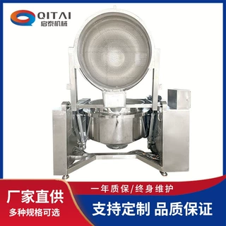 自动翻筐出料夹层锅蒸汽加热全自动牛羊肉汤水分离翻筐焯水漂烫锅