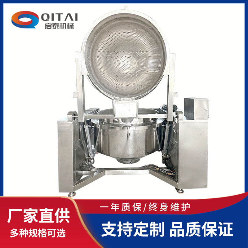 全自动漂烫卤煮锅液压双杠出料焯水设备蒸汽加热蔬菜杀青焯水锅