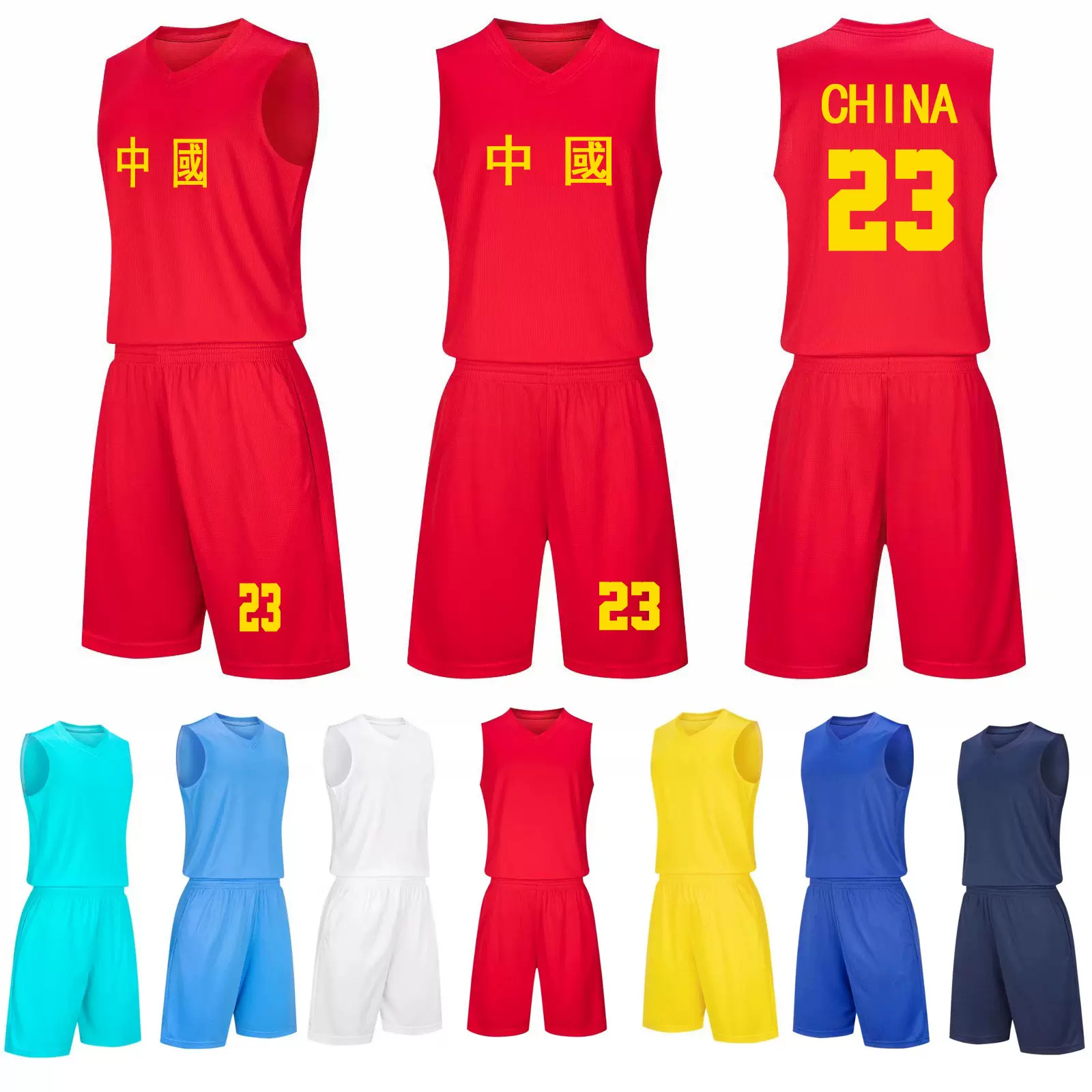 新款现货纯色篮球服 套装男比赛队服成人儿童训练篮球背心可印制