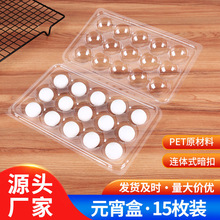 厂家元宵汤圆盒子塑料透明一次性包装盒打包外卖分格商家用托盘