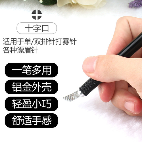Semi-permanent tattoo pen, handmade high-end misting pen, tattooing pen, three-in-one pen, mist eyebrow, tattoo eyebrow, eyebrow tattooing
