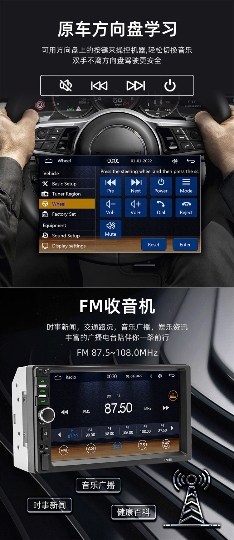 Carplay Navigation 7inch Touch Screen Bluetooth Mp5 Player Radio Reversing Camera Interconnect Car System