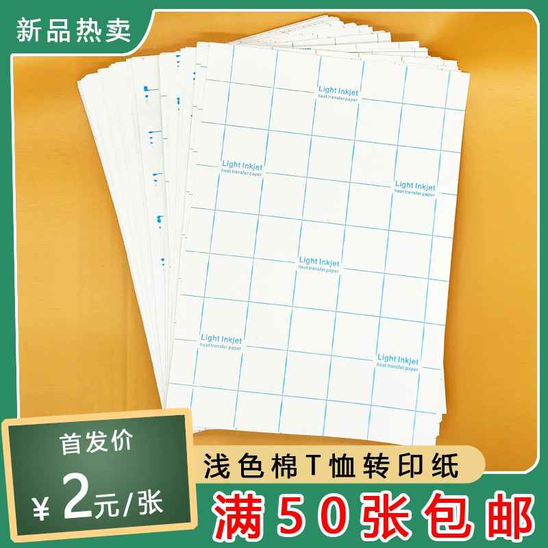 Американская Transmax Crown светлый цвет хлопчатобумажная одежда 3GA3T футболка Термотрансферная Бумага A4 AW термосублимационная трансферная бумага