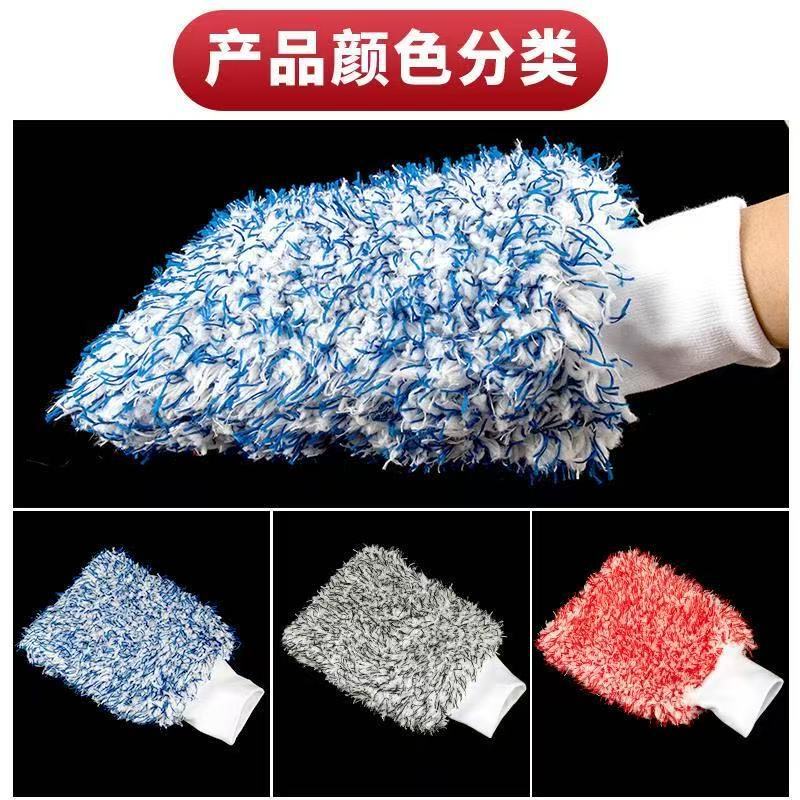 Factory Direct Sales Double-Sided Thickened Plush Car Wash Gloves Microfiber Absorbent Cleaning Coral Velvet Car Wash Gloves