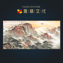泰山日出国画批发五岳独尊客厅装饰画横幅办公室山水挂画现货框画