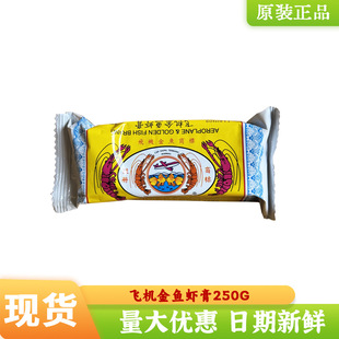 �R�������M���w�C���~���r��250g�����Ĳ��R���K�r���r�K�w��ͨ��
