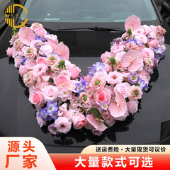 結婚車装飾主車カプチーノv字頭花高級感婚約式シミュレーション花配置頭車花飾り