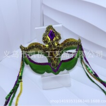 化妆舞会紫色孔雀新款假面半脸面具女成人儿童节日年晚会装扮道具