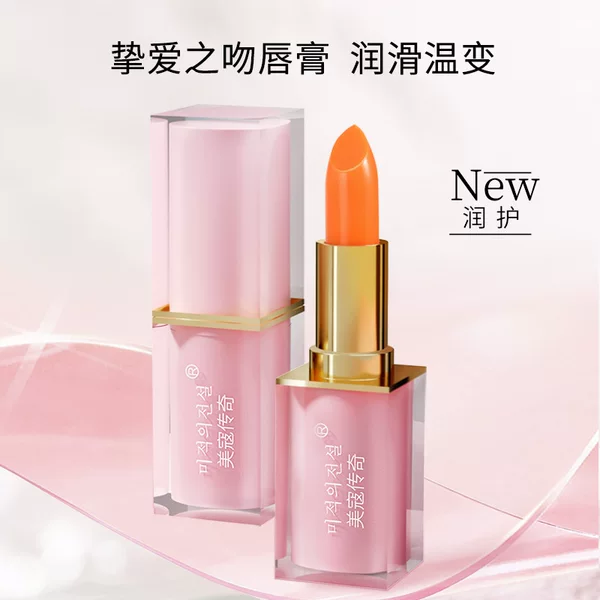 Color-Changing Lipstick, Lipstick Customization, Sample Customization, Picture Customization, On-Demand Customization, Full Price Customization