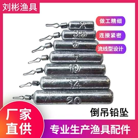渔坠;其他垂钓用品;潜水用品