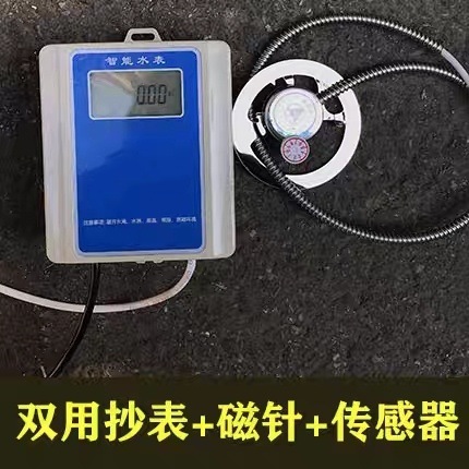 RS485Զˮ崫ʾMODBUS/ͨѶģ