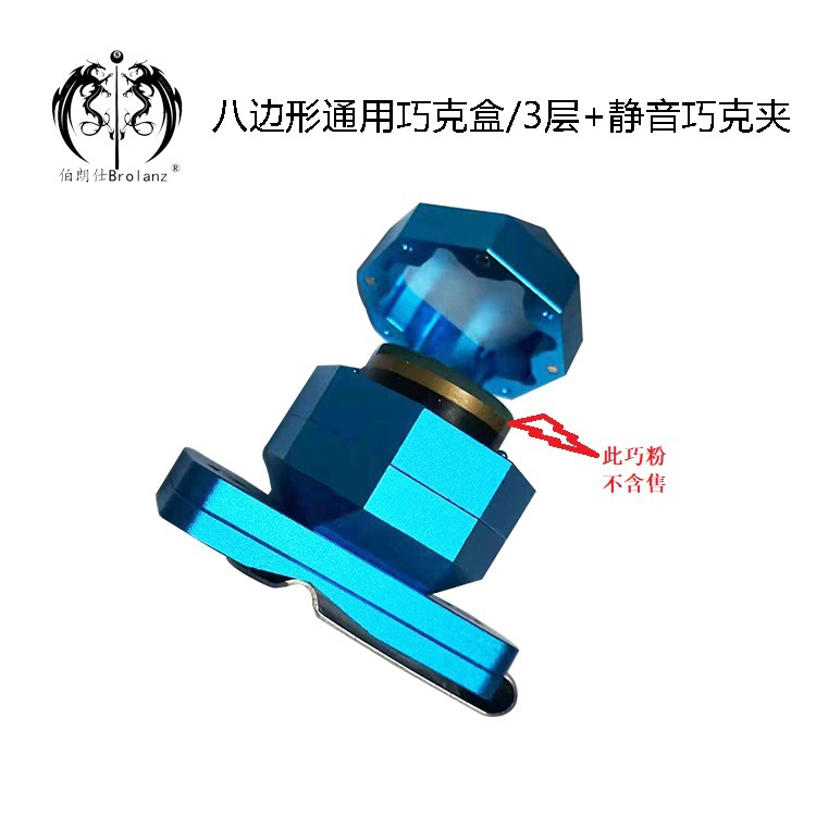 Ocho bordes y esquinas caja de chocolate universal/3 capas + Mute chocolate clip de alta gama exquisita caja de polvo de chocolate portátil