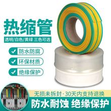 �S�G�pɫ��s�ܽ^���׹ܽӵؾ����R늹�늾����o���տs��1-80mm