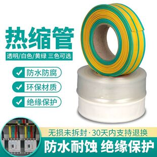 �S�G�pɫ��s�ܽ^���׹ܽӵؾ����R늹�늾����o���տs��1-80mm