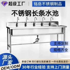 水槽;小便器;厨房操作台