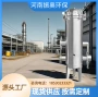 介质立式机械石英砂过滤器