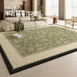 家用地毯;地垫;飘窗垫