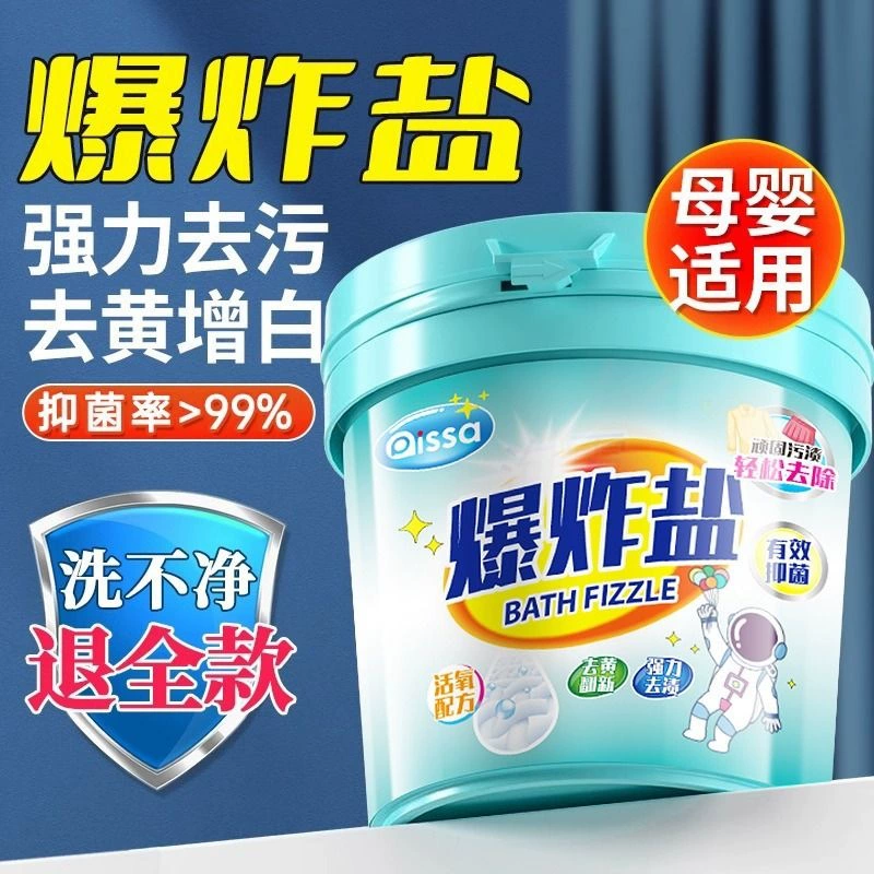 Взрывная соль дезактивация сильная взрывная соль дезактивация сильная