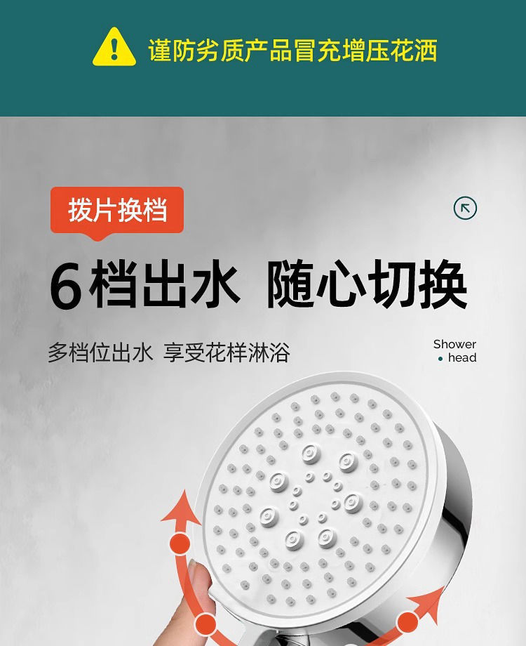 Bathroom heater, household pressurized rain shower head set, large water outlet hole, pressurized water heater for bathing undefined