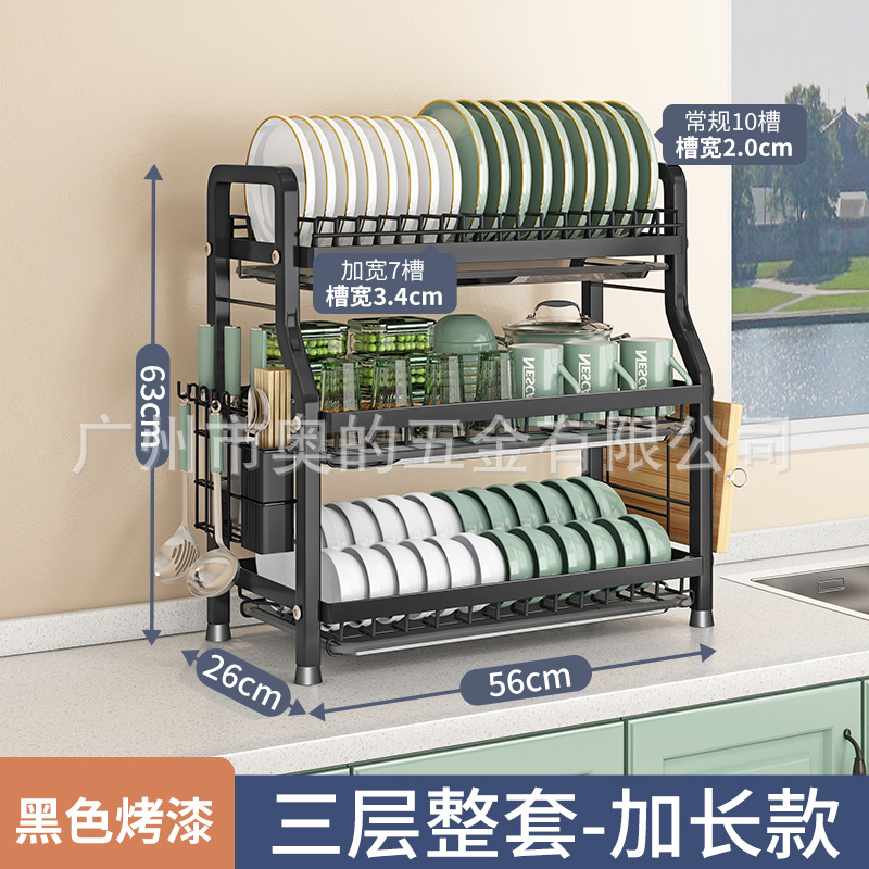 Estante de almacenamiento de cocina, plato, plato, estante de almacenamiento, estante de drenaje, estante de almacenamiento multifuncional para el hogar, caja de almacenamiento de vajilla, armario
