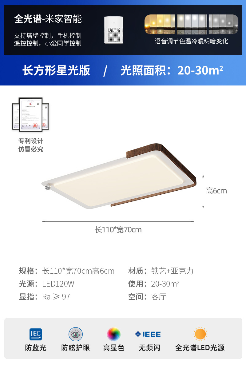 Lámpara de sala de estar Retro Wabi-Jifeng Color de nogal Lámpara de techo de sala Lámpara de Zhongshan de estilo crema antigua de espectro completo