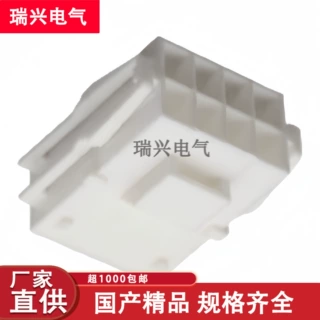 YL-8R汽车防水连接器插头插座护套端子现货速发  线束插接件