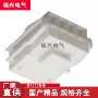 防水yl-8r护套插头连接器